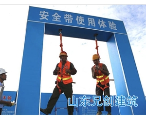 安全带使用体验